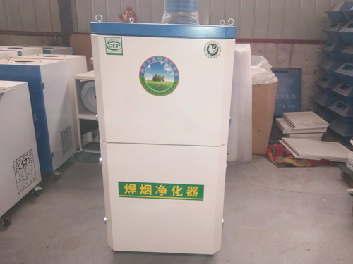 <b>焊烟除尘器</b>