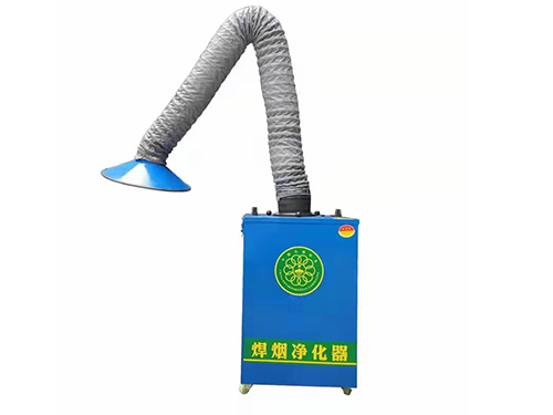 <b>焊烟净化器</b>