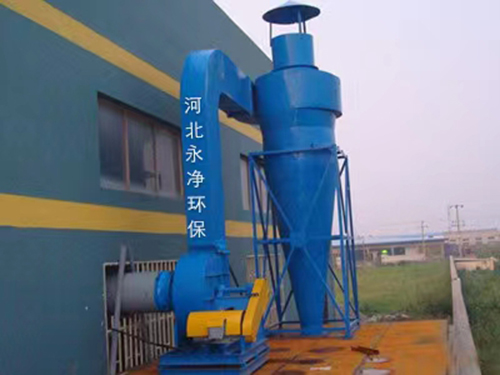 <b>旋风除尘器</b>